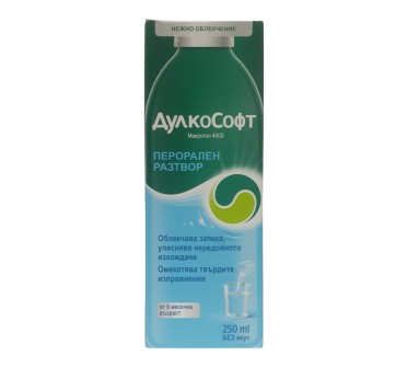 ДУЛКОСОФТ ПЕРОРАЛЕН Р-Р 250мл